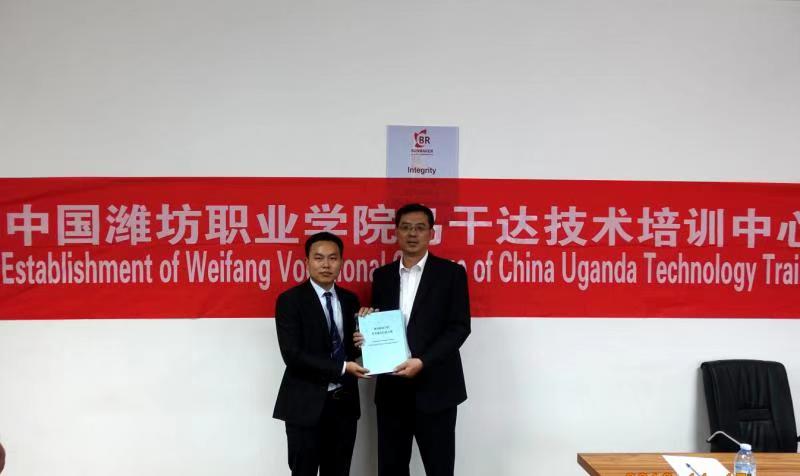 beat365教师编著英文版培训教材交予创造太阳乌干达石油培训学院